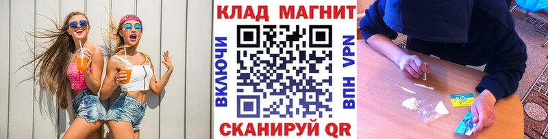 Какие есть наркотики Муравленко Бошки Шишки  Амфетамин  КОКАИН  APVP  ГАШ  МЕФ 