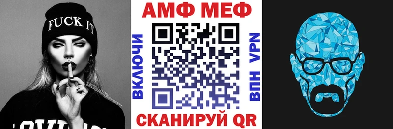 купить наркотик  Муравленко  АМФ 98% 