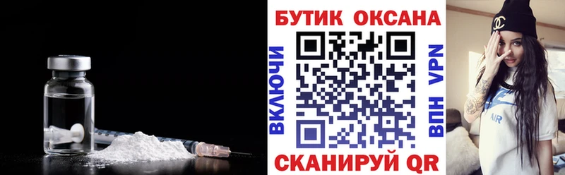 Бутират оксана  купить наркотик  Муравленко 