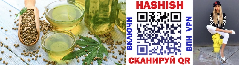 Canna-Cookies конопля  Муравленко 