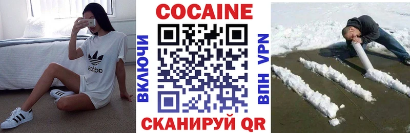 mega ссылки  Муравленко  Cocaine Перу 
