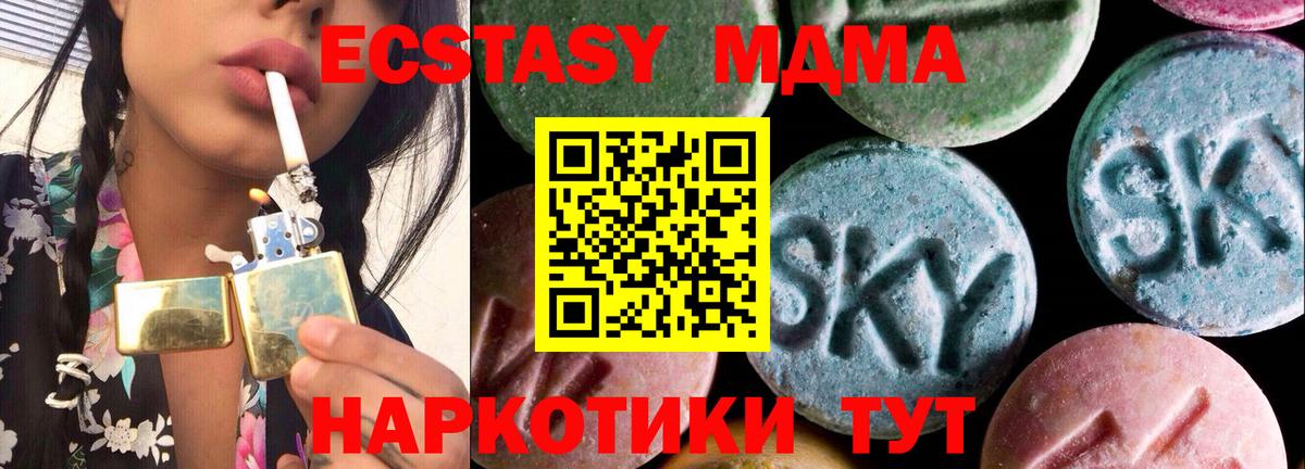 Муравленко  Ecstasy бентли  даркнет официальный сайт  ЭКСТАЗИ 250 мг  Вход с VPN 