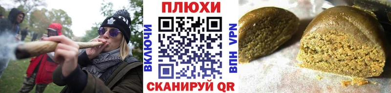 купить  цена  Муравленко  кракен сайт  ГАШИШ hashish 