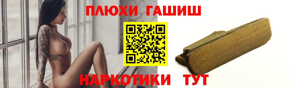 Муравленко  Гашиш Изолятор  Вход с VPN 