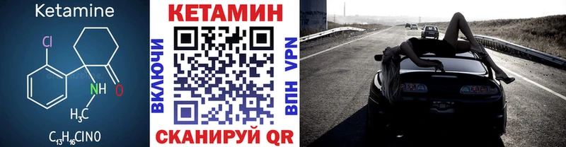 даркнет сайт  Муравленко  Кетамин VHQ 