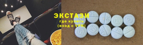 экстази Алзамай