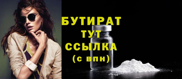 гидропоника Навашино