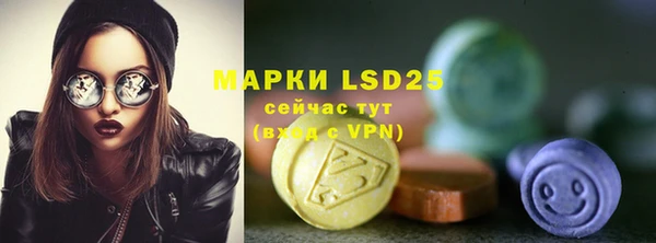 экстази Алзамай