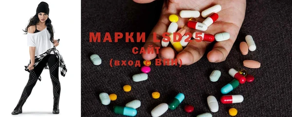 мдма Алексин
