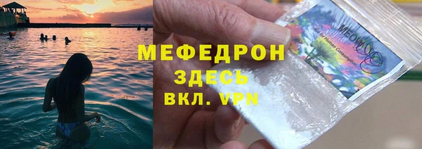метамфетамин Абаза