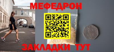 молекула духа Донской