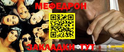 молекула духа Донской