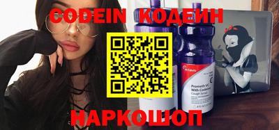 кокаин перу Донецк