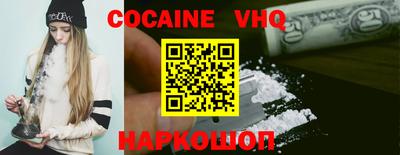 кокаин перу Донецк