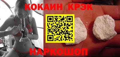 кокаин перу Донецк