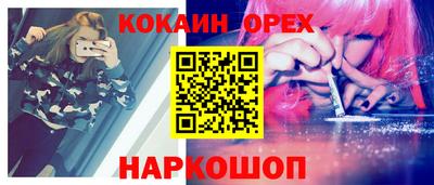 молекула духа Дубна