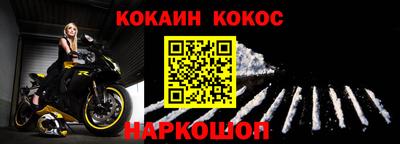 кокаин перу Донецк