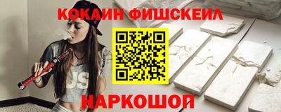 молекула духа Донской
