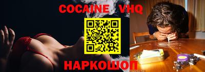 кокаин перу Донецк