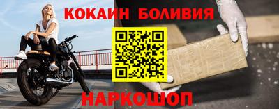 молекула духа Донской