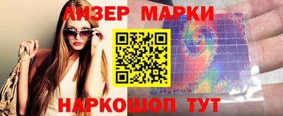 молекула духа Дубна