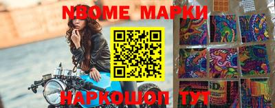 молекула духа Донской