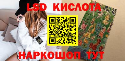 молекула духа Дубна