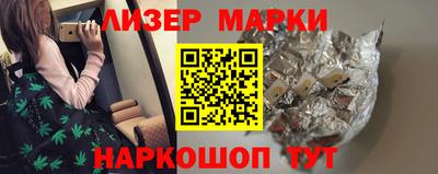 молекула духа Донской