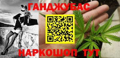 молекула духа Дубна
