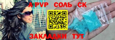 молекула духа Донской