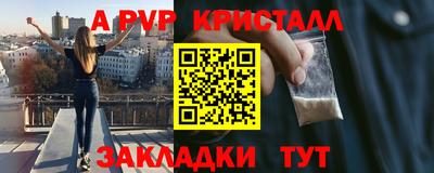 молекула духа Дубна