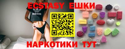 молекула духа Дубна