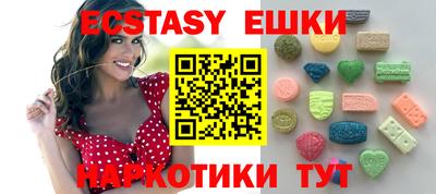 молекула духа Донской