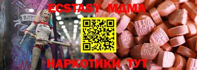молекула духа Дубна