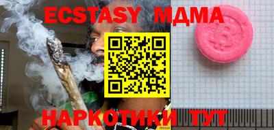 молекула духа Дубна