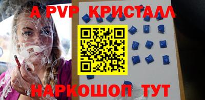 молекула духа Дубна