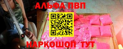 молекула духа Донской