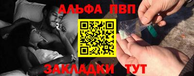 молекула духа Донской