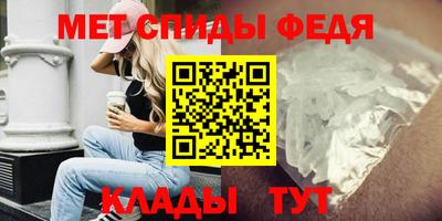 молекула духа Донской
