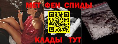 молекула духа Дубна