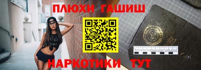 молекула духа Дубна