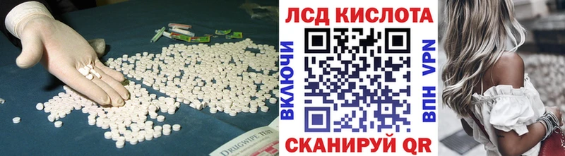 mega зеркало  Муравленко  LSD-25 экстази кислота  наркотики 