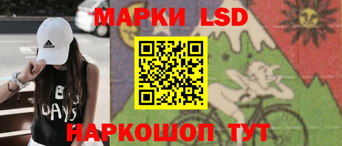 ЛСД экстази ecstasy  Вход с VPN  LSD-25 экстази  LSD-25 экстази ecstasy  Муравленко 