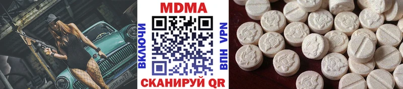 MDMA Molly  KRAKEN ссылки  Муравленко 