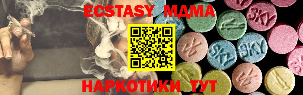 APVP Муравленко