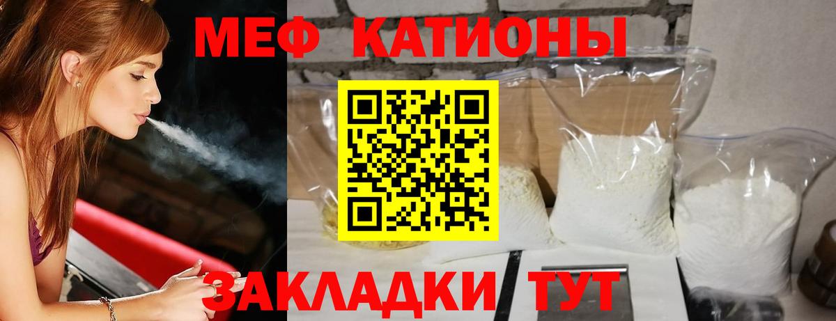 МЕФ мука Муравленко