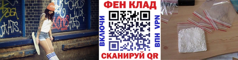 Первитин мет Муравленко