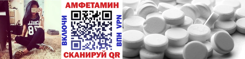 Метамфетамин винт  наркотики  Муравленко 