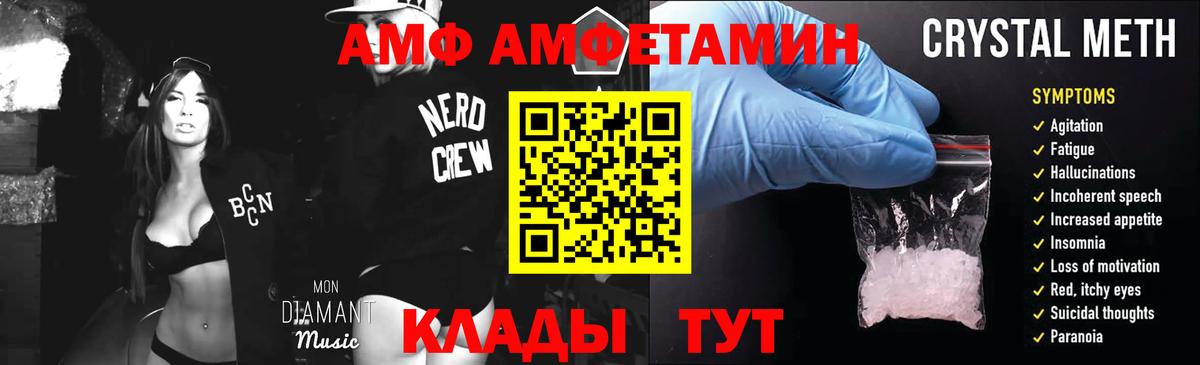 Муравленко  Кокаин  Каннабис  Вход с VPN  Гашиш  МЕФ кристаллы 