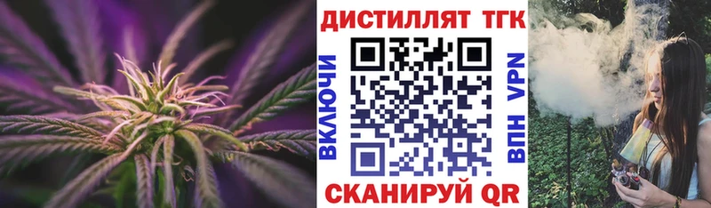 Дистиллят ТГК гашишное масло  это телеграм  Муравленко 